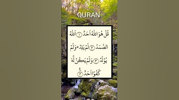 Al-ikhlas (سورة الاخلاص )- egzon ibrahimi #egzonibrahimi #ikhlas #duet