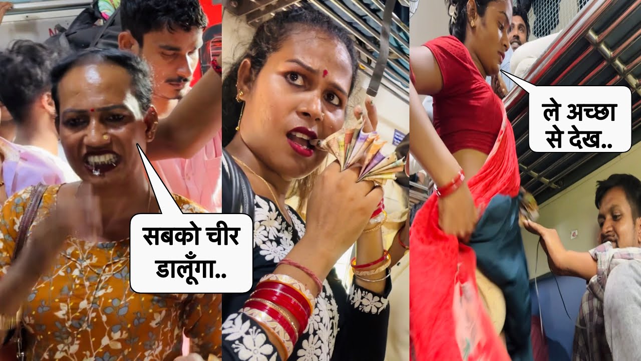 •किन्नरों ने बेशर्मी की सारी हदें पार कर दीं•Howrah Secunderabad Falaknuma Express Full Journey