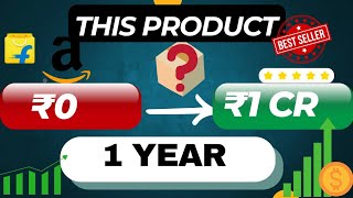THIS PRODUCT ACHIEVE RS.0 TO RS. 1 CR. IN JUST 1 YEAR| Ecommerce| Product Research| Amazon Flipkart