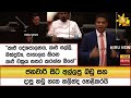 ජනවාරි|sin