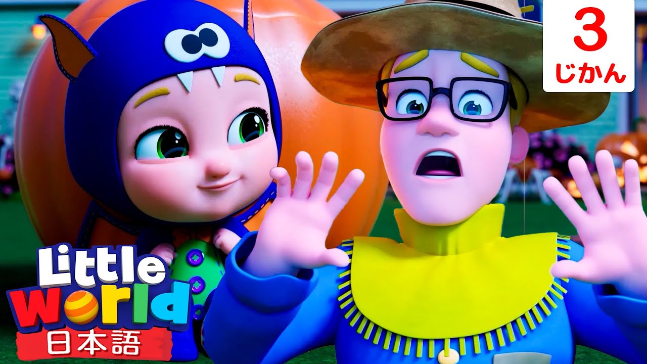 ハッピーハロウィン！トリックオアトリート！🎃👻 Trick Or Treat