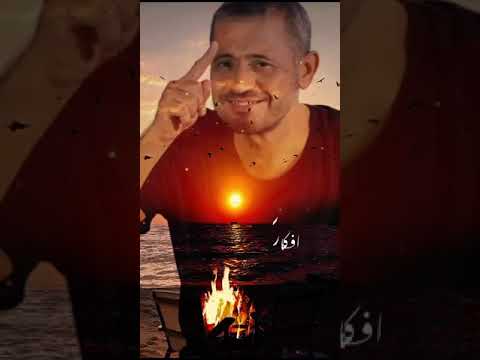 جورج وسوف طلع الهوى حنينك حنيني