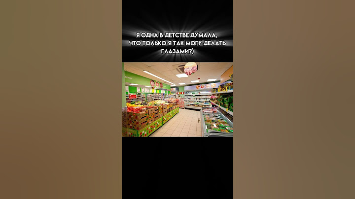 Жиза? #жиза #мем #меме #детство #жизненно #рек #рекомендации