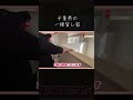 うさBADの初ロケ6 #ファミリーBBQ #一棟貸し #穴場スポット
