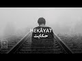 Hekayat Shajarian حکایت شجریان 