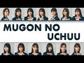 Sakurazaka46 (櫻坂46) - Mugon no Uchuu (無言の宇宙) Lyrics (Kan/Rom/Viet)