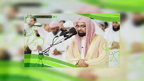 سورة الممتحنة كاملة تلاوة نادرة لم تنشر من قبل للشيخ ناصر القطامي