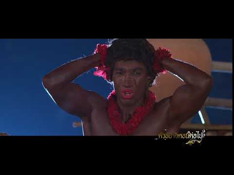Sang Thong Rerun Preview Episode 24