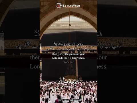 Jummah Mubarak | Estate web