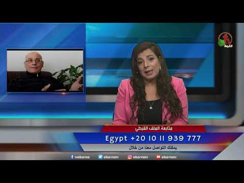 Aug 21, 2020 | حلقة ماوراء الأحداث 21 أغسطس