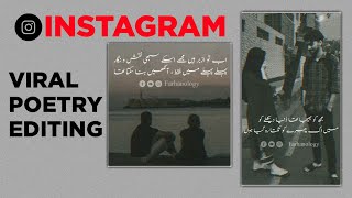 How to write poetry with aesthetic effect | Instagram Viral Poetry editing | Instagram editing screenshot 5