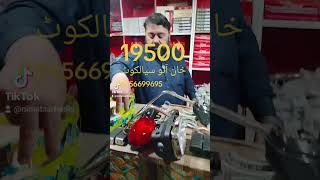 khan Auto Sialkot sablime chock difince road