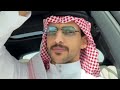 سنابات ياسر المطيري اول زياره لبيت النسيم غازي المطيري