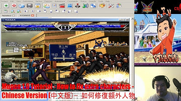 Mugen 1.0 Tutorial - How to fix extra broken characters in screenpacks - 中文版 - 如何修復額外角色