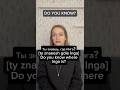 How to ask “Do you know?” in Russian #learnrussian