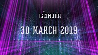 teaser the luxury of biotech