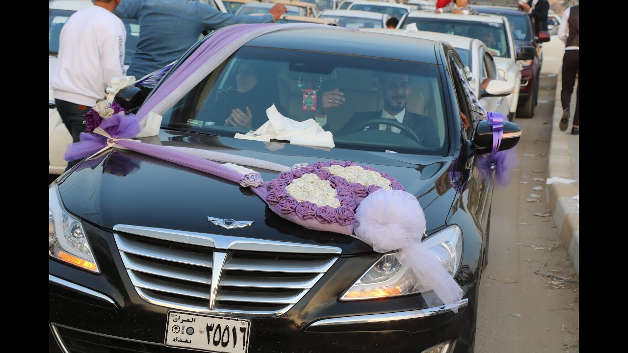 اخو العريس وام العريس لعبو لعب زفاف سجاد الفرطوسي ميسان التصوير احمد حيد للحجز هــ 07700036732