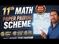 1st Year Math Pairing Scheme 2026 | New Book Mathematics Class 11.