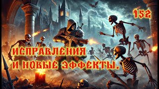 :  FPS  UE5: .  152.