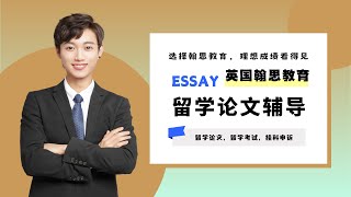 加拿大留学申请文书：谈谈留学申请的一些常见技巧