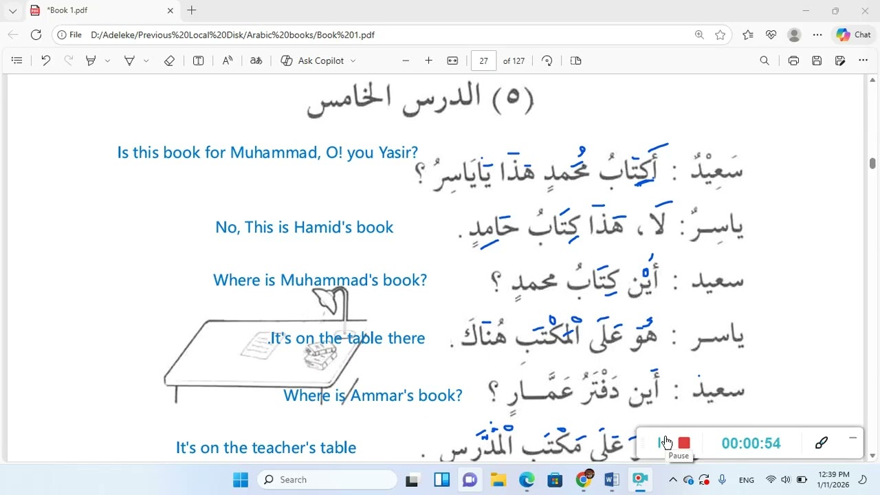 Урок 5. Диалог