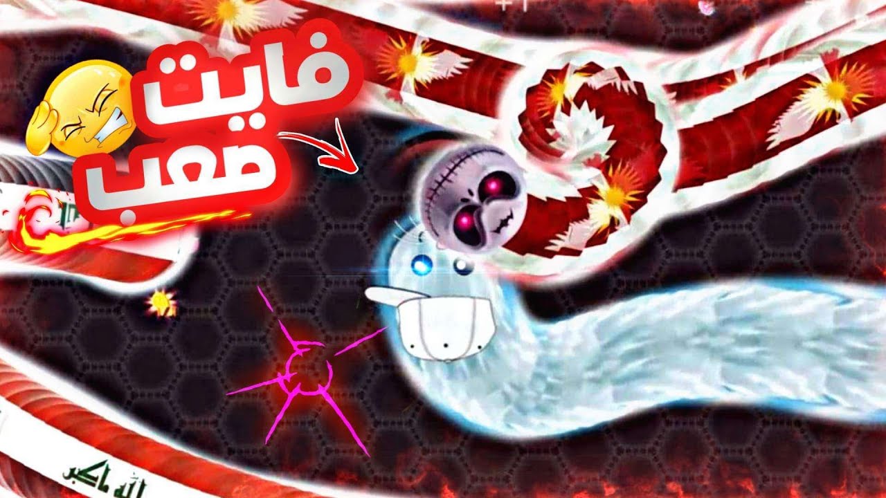 دودة مجنونة ما بتوقف عن النطح #wormate_io - YouTube