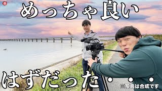 【絶景】全長1km以上の鉄橋を列車が通過すると…？撮り鉄スポット「北浦橋梁」！|乗りものチャンネル