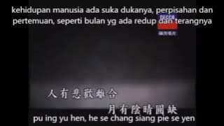 tan yen jen chang ciu (lirik dan terjemahan)