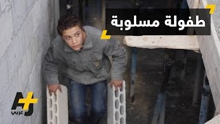 حكاية طفل سوري يعمل في موقع بناء في الأردن