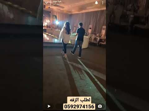 في ليلتن تجمع خليل بخليله زفه هبه مهند