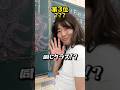 【学校スタート】新学期の嬉しい瞬間#shownan #しょうなん #学校 #学生 #shorts #short