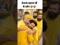 श्री हिट प्रेमानंद महाराज जी के दर्शन ❤️ 🕉️ हर दिन एक नई भक्ति की किरण #shorts #premanandji #short