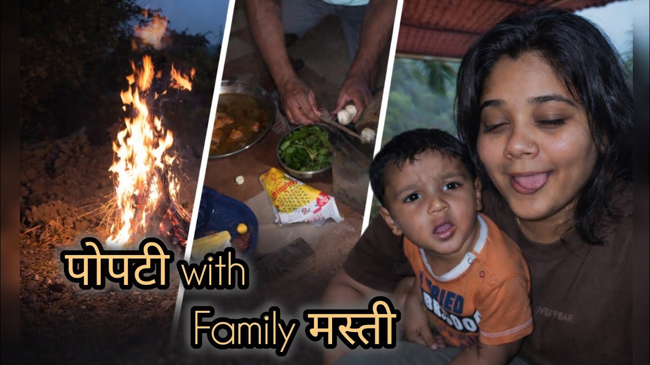 पोपटी with Family मस्ती | ASHWINI SALUNKHE | Vlog 08