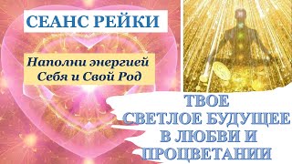 ! Сила #исцеление #луна растет и в наше будущее свет исцеления несет #счастье #любовь #деньги