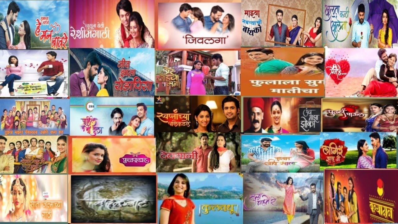 marathi serial title song album । मराठी मालिका शिर्षक गीत । #viral #trending #video #series #song .