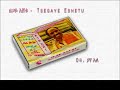 Tsegaye Eshetu 04 Yaye Ale Tsegaye Eshetu 04 Yaye Ale