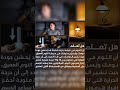 لماذا النوم في غرفة باردة سر الصحة العميقة