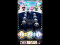 [SB69]ループしてる/クリティクリスタ☆8master