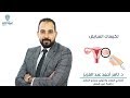 تكيسات المبايض مع د تامر عبد العزيز دكتور نساء وتوليد بمدينة نصر 