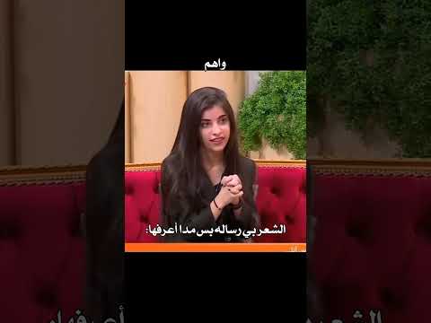 متعجب المذيع شلون ما ضحك شلونه من شعر لايك اشتراك اكسبلور لقائات ستوريات ضحك كروما خضراء 