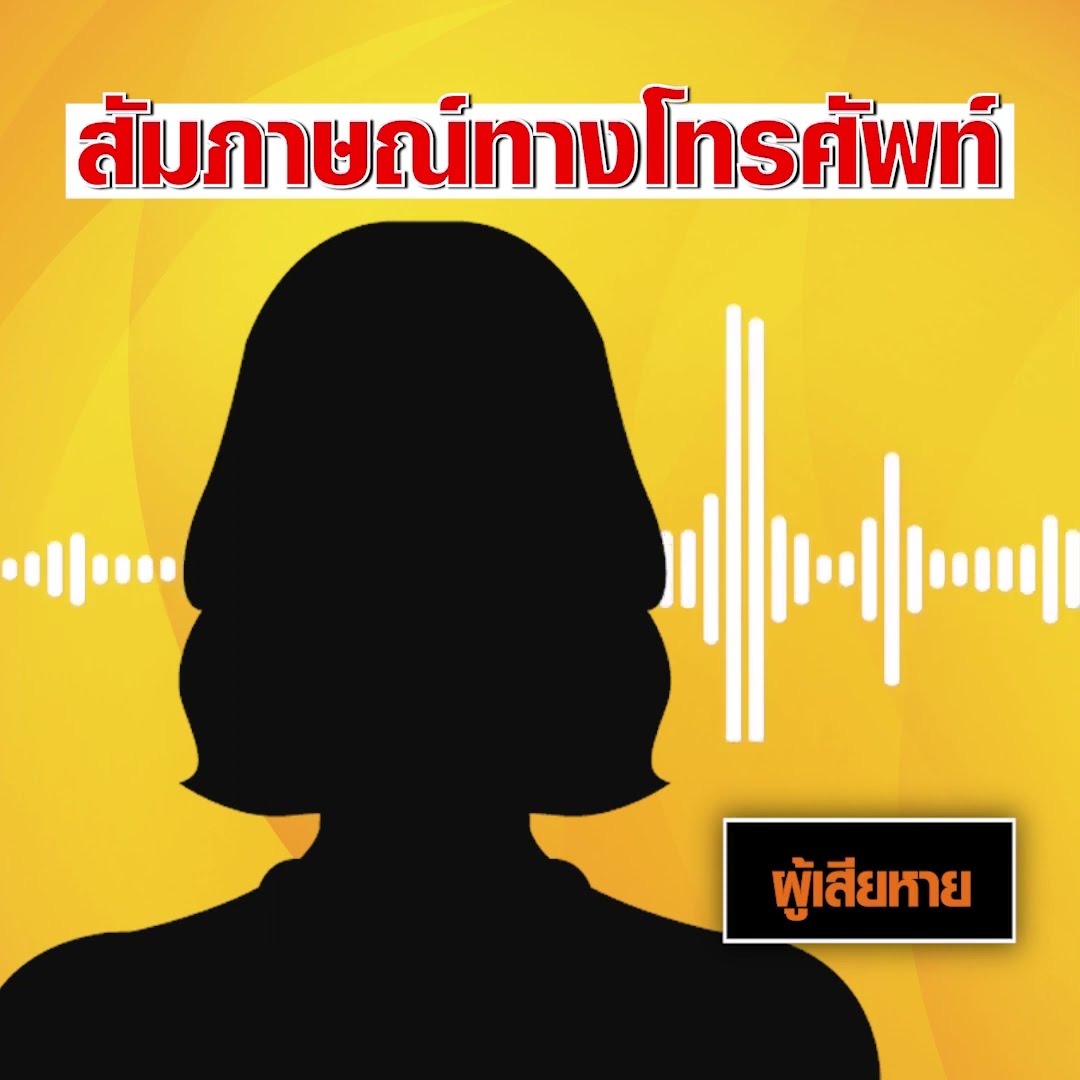 โพสต์เตือนอย่าประมาท ถูกโจรมือไวฉกกระเป๋าแล้วเผ่นหนี