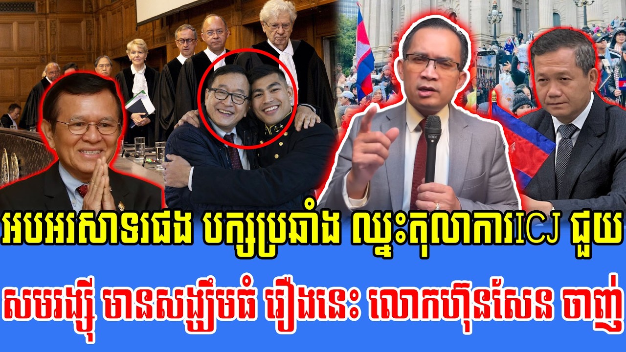24/02/2026 Mr Muong Nareth Live Talk Show Khmer News Update Khmer-Thai border issue Kim Sok and Sam
