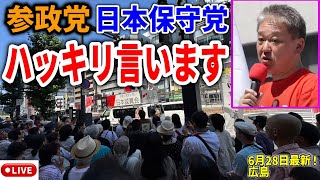 まなびばLIVEの配信のサムネイル画像