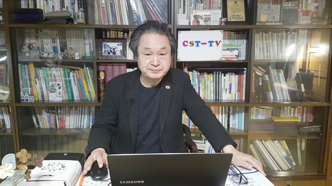 최석태방송, CST-TV 35편)중국에서 몰려오는 초미세먼지, 우리 국민을 공포로 몰고 있다. 어떤 질환에 노출될지도 모른다. 중국에 대책을 요구해야 한다. 2019년 1월13일.