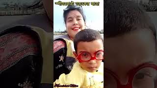 স্পীডবোটে ভয়ংকর যাত্রা