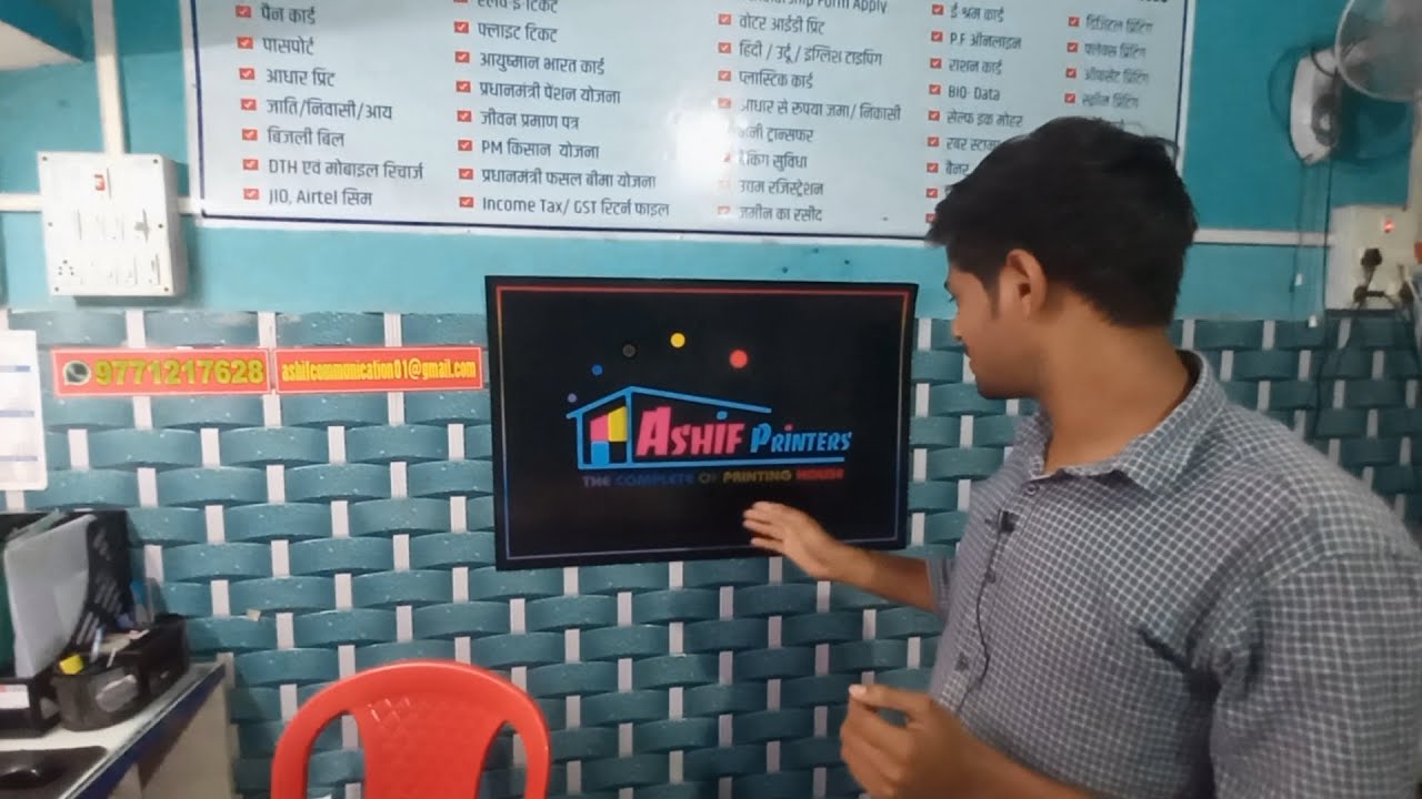 Welcome to Ashif Printer Bishanpur || Ashif Printers - YouTube