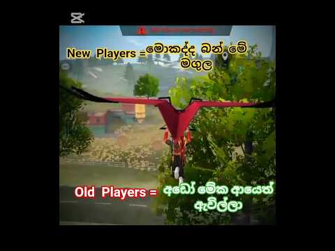 සිරාවටම  බන්  🥲🥲🥲