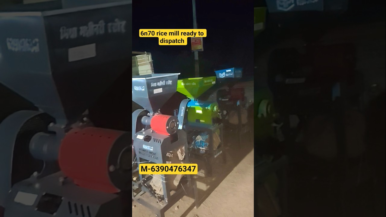 6n70 और 6n130 rice mill का जलवा कायम है-6390476347 
