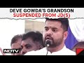 Revanna Sex Scandal | Deve Gowda&#39;s Grandson Suspended From JDS As Sex Scandal Row Deepens
