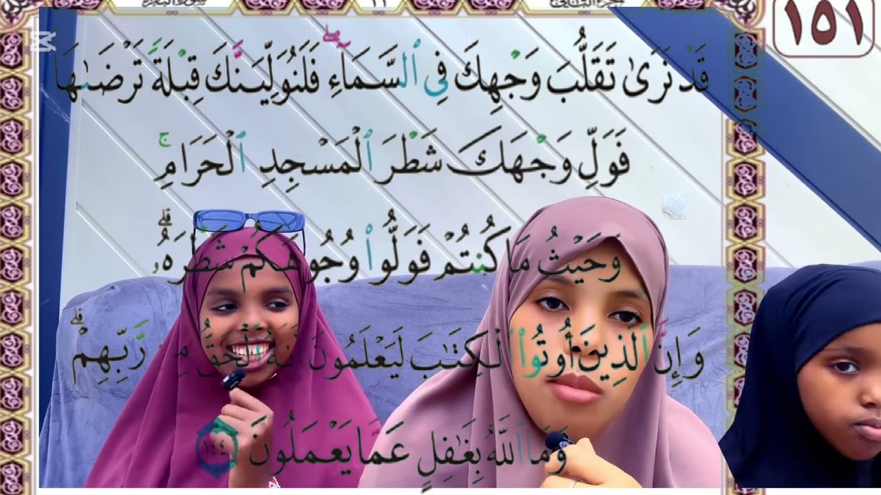 Nabigeena scw waa tisaalaheena 